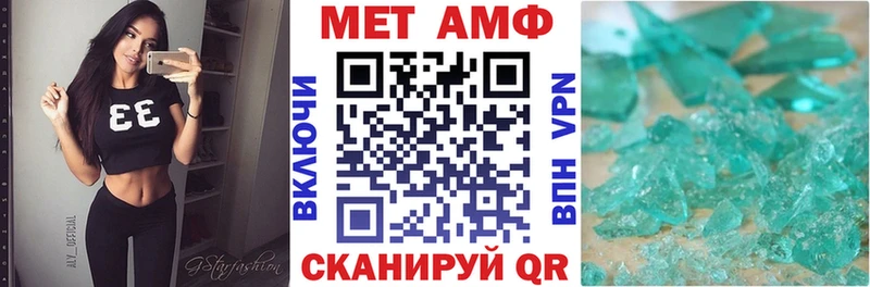 АМФЕТАМИН Розовый  дарнет шоп  дарк нет телеграм  Приморск 