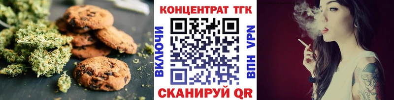 Еда ТГК марихуана  Приморск 