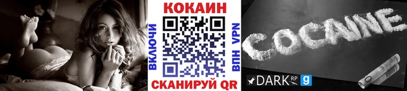 COCAIN FishScale  Приморск 