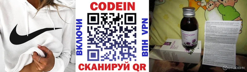 что такое   Приморск  Codein Purple Drank 