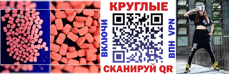 Ecstasy диски  Приморск 