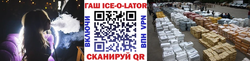ГАШИШ гашик  наркошоп  Приморск 