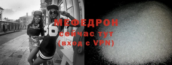 метамфетамин Горняк