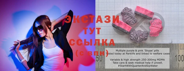 бутик Нефтегорск