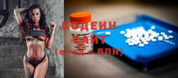 мефедрон Вяземский