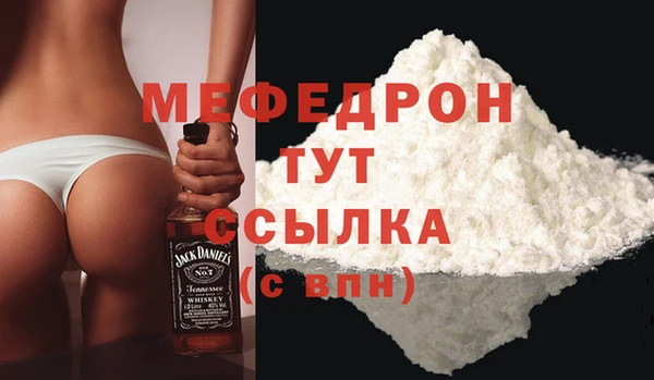 прущая мука Вязники