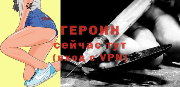 MDMA Горно-Алтайск