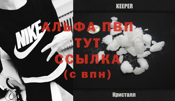 кокаин VHQ Нефтекумск