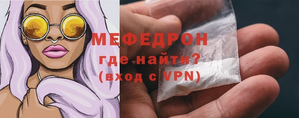 мефедрон Вяземский