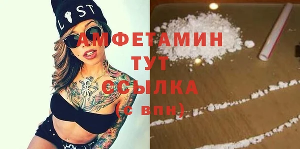 мефедрон Вяземский