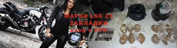 метамфетамин Горняк