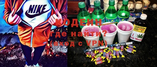 кокаин колумбия Новокубанск