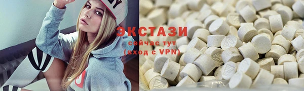 стаф Нея