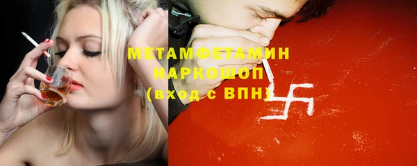 прущая мука Вязники
