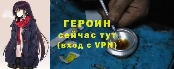 мефедрон Вяземский