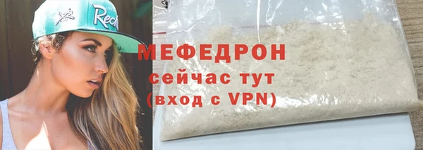 кокс Вязьма