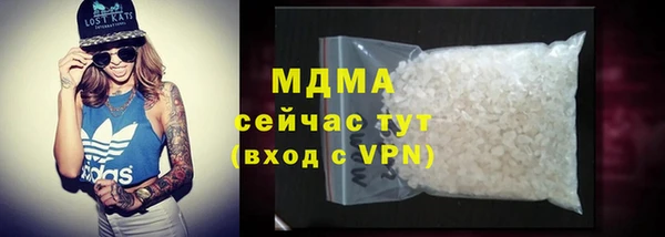 кокс Вязьма