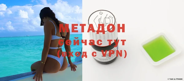 трава Новозыбков