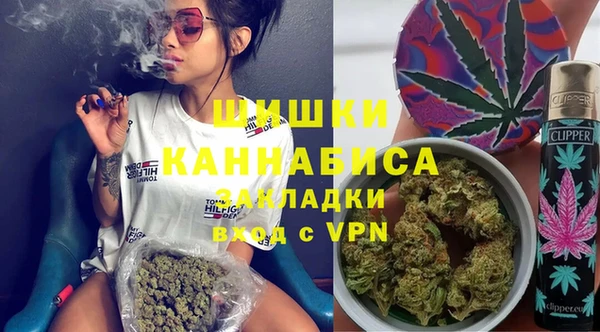 бутик Нефтегорск