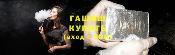 мефедрон Вяземский