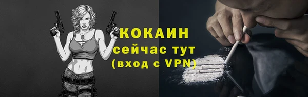 меф VHQ Горнозаводск