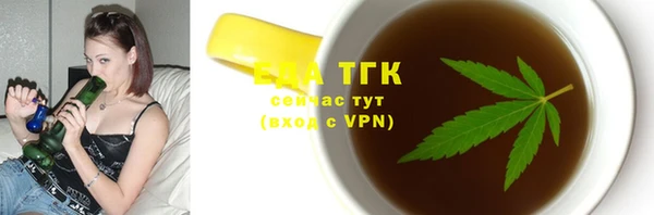 мефедрон Вяземский