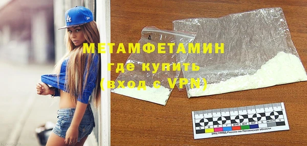 мефедрон Вяземский