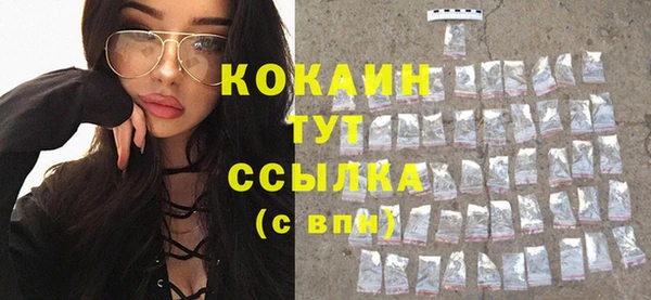 MDMA Горно-Алтайск