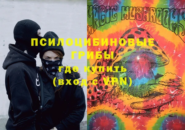 меф VHQ Горнозаводск