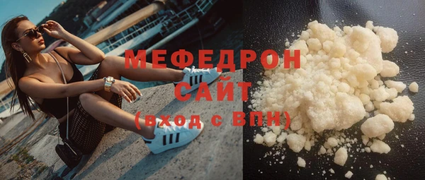 MDMA Горно-Алтайск