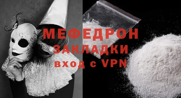 кокс Вязьма