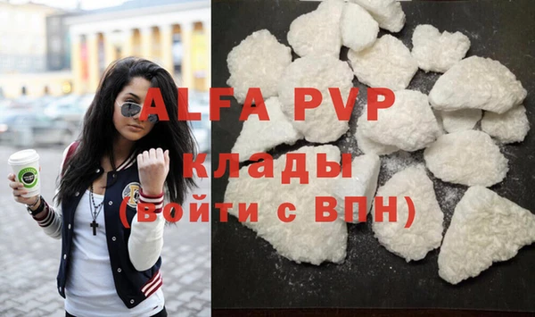 стаф Нея