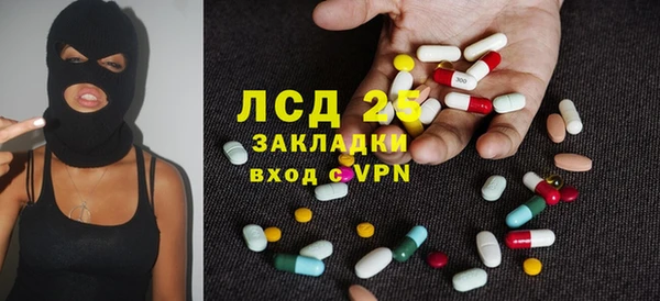 кокаин VHQ Нефтекумск
