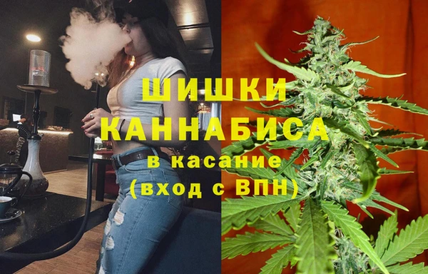 бутик Нефтегорск
