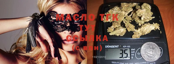бутик Нефтегорск