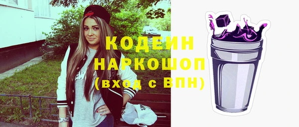кокс Вязьма