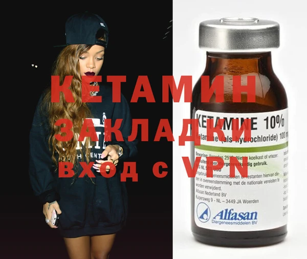 прущая мука Вязники