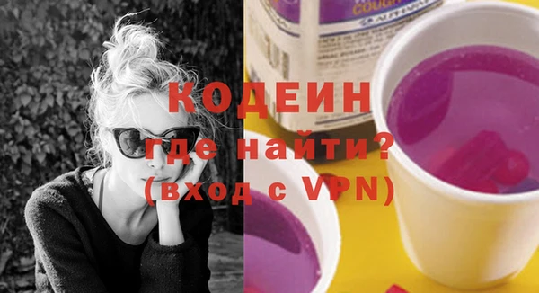 стаф Нея