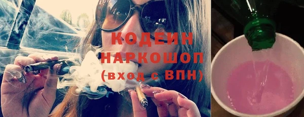 кокаин колумбия Новокубанск