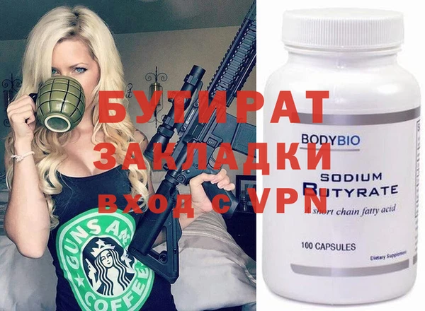 кокс Вязьма