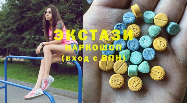 трава Новозыбков