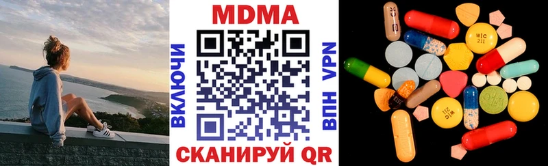 MDMA молли  мориарти какой сайт  Приморск  даркнет сайт 