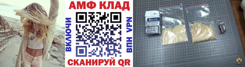 Первитин винт Приморск