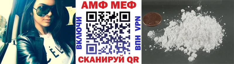 Метамфетамин витя  blacksprut ONION  Приморск 