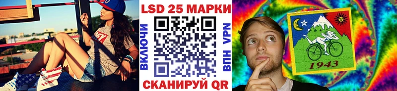 Марки 25I-NBOMe 1,8мг  Приморск 